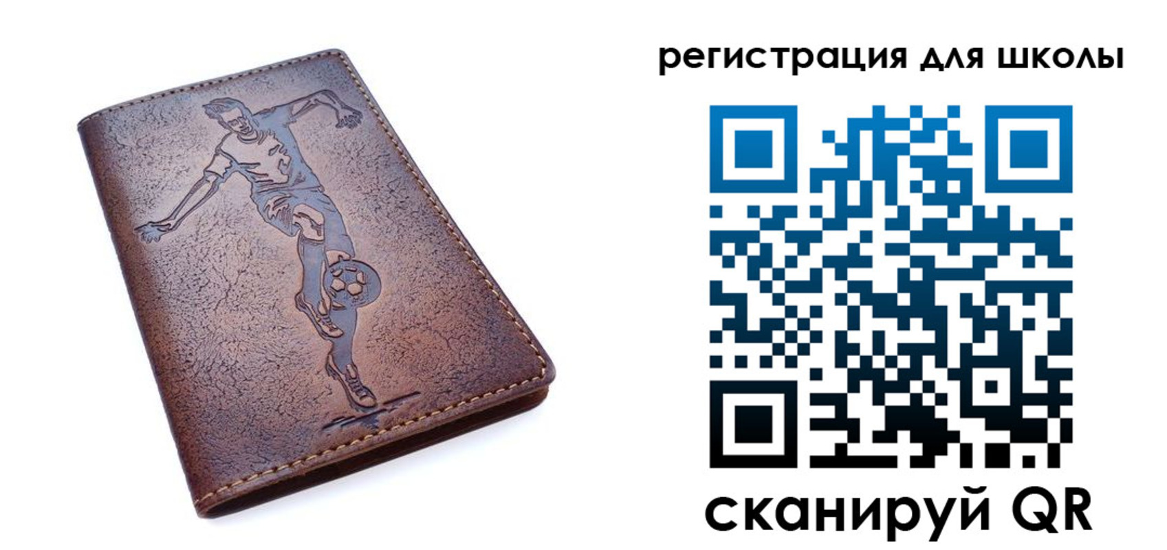 временная регистрация надежно в Элисте